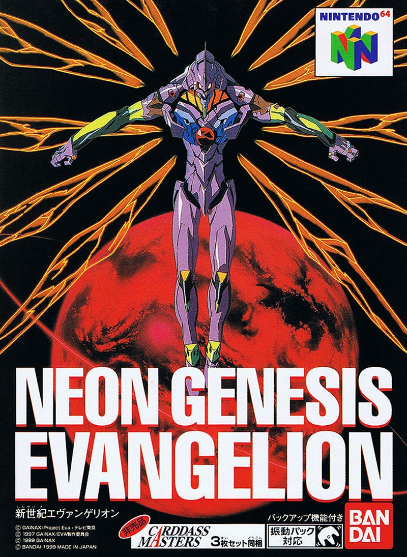 Neon Genesis Evangelion (N64) (gamerip) (1999) MP3